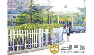  116 杭州市中石化加油站pvc护栏