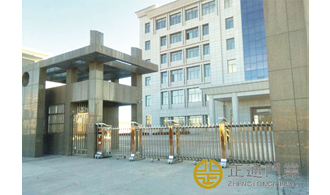 34 吉林油田采油三厂