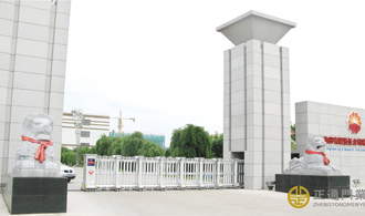 21 大庆油田采油工程研究院