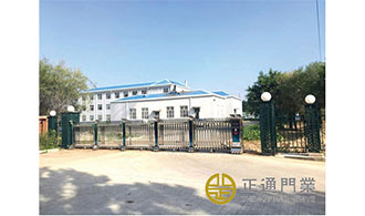 4 大庆油田园林绿化苗木公司
