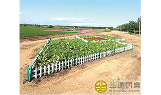 21 黑龙江省云山农场