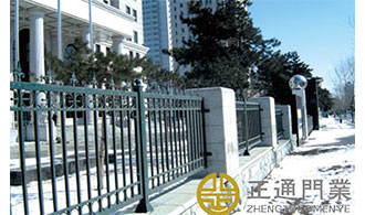 20 吉林省移动通讯有限公司