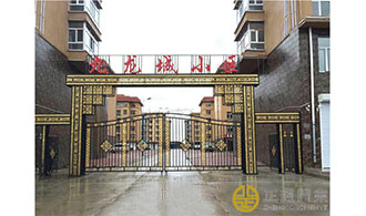 12 大庆市九龙城小区