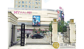 5 大庆市龙南小区