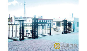4 大庆市庆新法庭