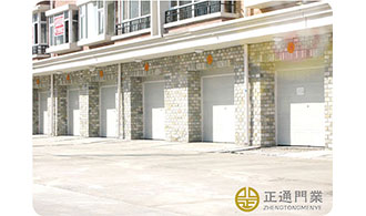 14 大庆市格林小镇小区
